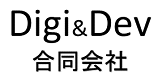 Digi & Dev 合同会社